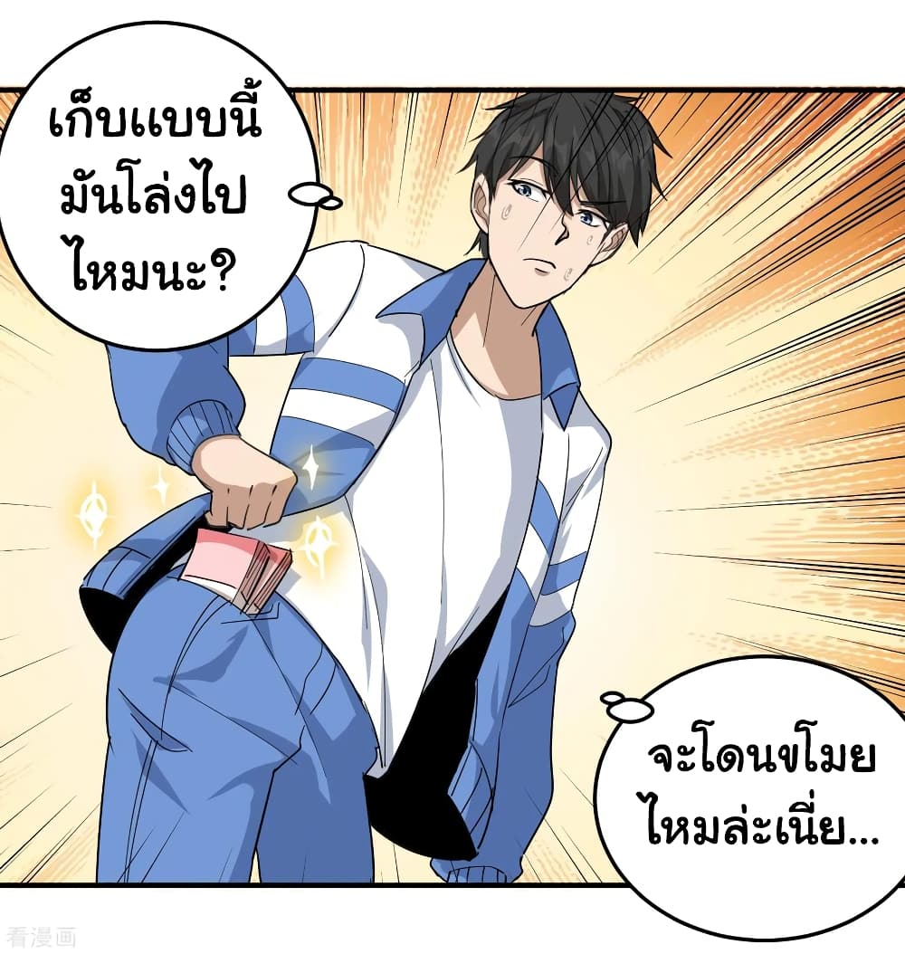 อ่านมังงะ การ์ตูน